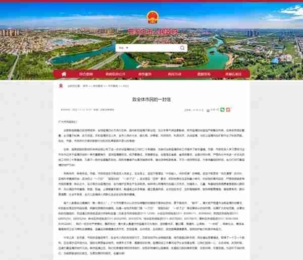 新疫控政策出台，餐饮业将迎来“春天”了吗？