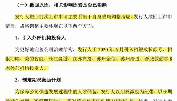 “污点私募”散户级越买越套，南土资产霸榜博众精工流通股前十大