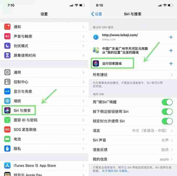 还不会用iPhone这个新功能？那你的iOS 12白升了！