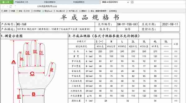 4款一眼万年的精品软件，免费又好用，可惜很多人不知道