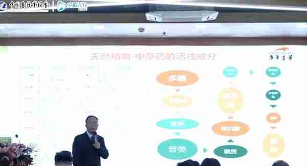 康华远景参加第七届畜牧兽医工程科技（北京）高峰论坛并发表演讲