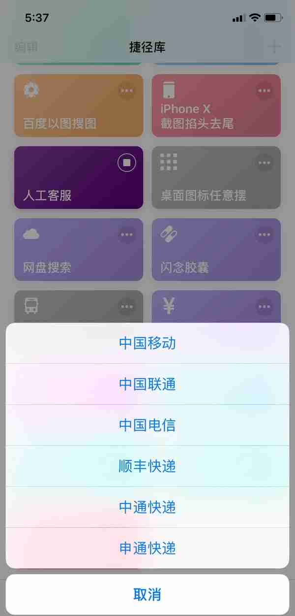 还不会用iPhone这个新功能？那你的iOS 12白升了！