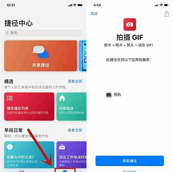 还不会用iPhone这个新功能？那你的iOS 12白升了！