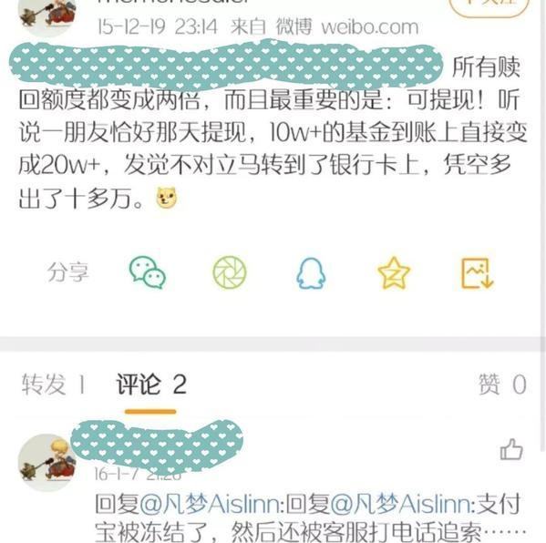 股票提现没到账银行卡换新了(股票账户提现到银行卡)