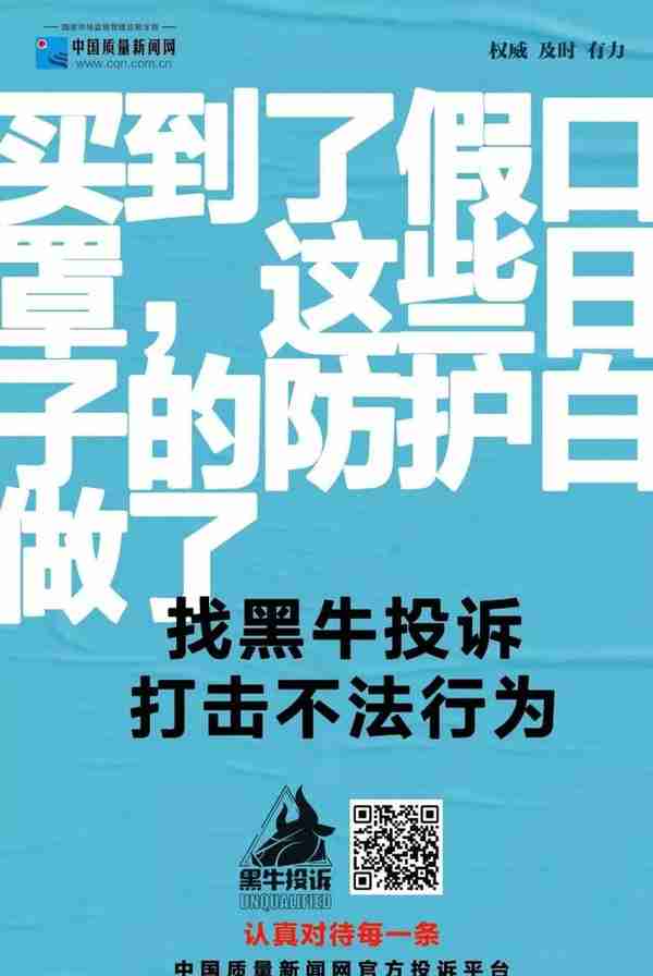 喜欢健身的注意！这里有官方通报的室内健身器材抽检情况