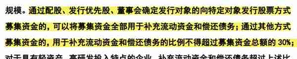 “污点私募”散户级越买越套，南土资产霸榜博众精工流通股前十大