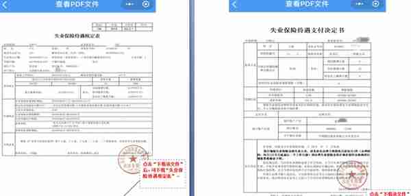 东莞社保更改手机号码(东莞社保绑定医院更改)