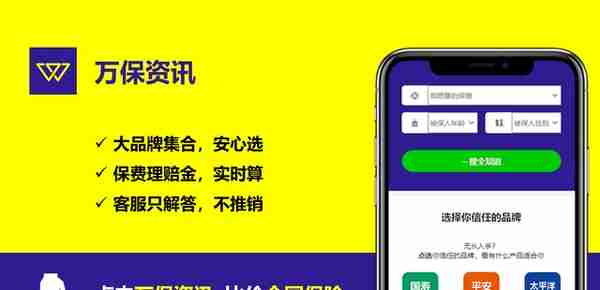 广州社保：你了解自己的社保卡吗？