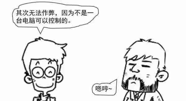 刷屏了！“区块链”到底是什么？一幅漫画让你秒懂！有哪些投资机会？（附概念股名单）