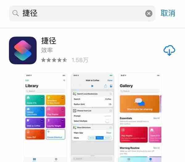 还不会用iPhone这个新功能？那你的iOS 12白升了！