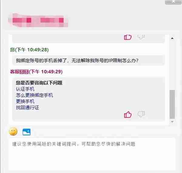 手把手教你做游戏，ChatGPT将开启“全民开发者”时代？