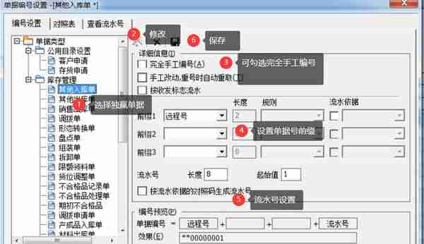 用友u8访问不成功(用友u8浏览按钮在哪)