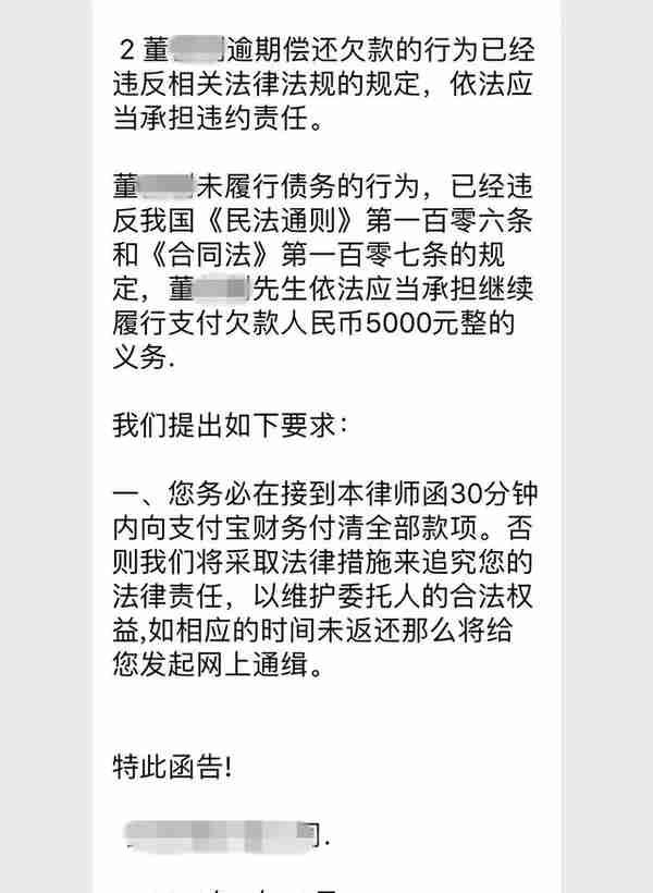 开封公安提醒：冒充客服诈骗又来了！千万不要掉以轻心！