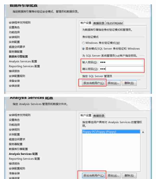 「用友」畅捷通T3财务软件的安装要点