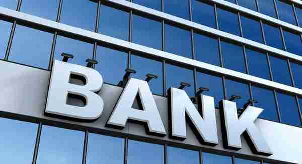 中国的银行都有哪些？各个银行之间有哪些区别？