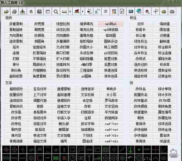 工程制图总加班？全套112款AutoCAD插件，操作简单，下载安装即用