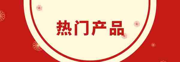 信托公司信托产品信息更新-2020年7月16日