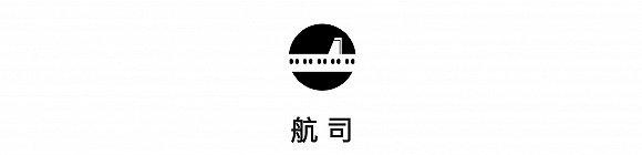 一周旅行指南 | 上海迪士尼度假区部分恢复运营，MSC地中海邮轮发布2021年度可持续发展报告