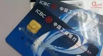 提醒内蒙古的小伙伴，银行卡上有这两个字的，今天开始要注意了！