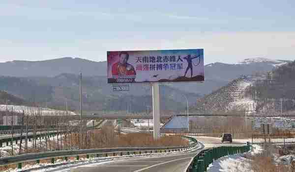 2019第三批《天南地北赤峰人》代表，亮相高速擎天柱广告牌