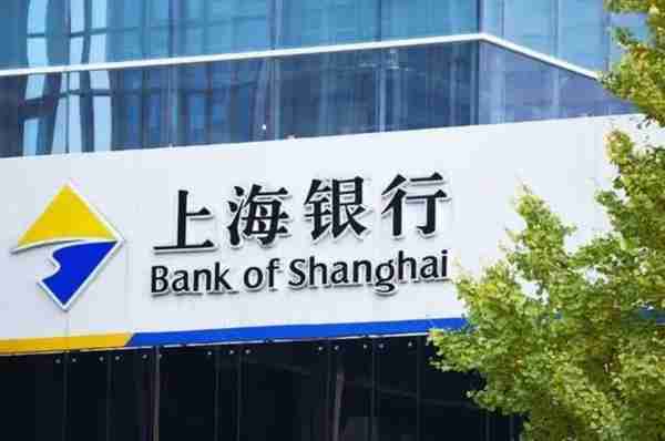 三季度营收下降，核心一级资本充足率下滑！上海银行有何应对之策？| 银行
