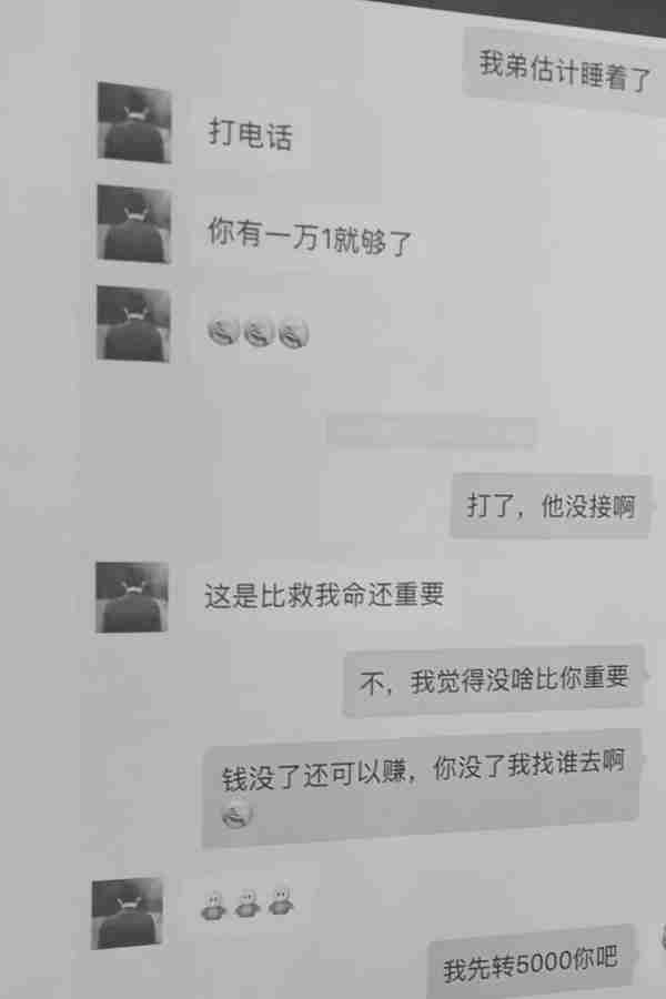 221万！已婚男对4人骗财骗色！3人怀了他的孩子……