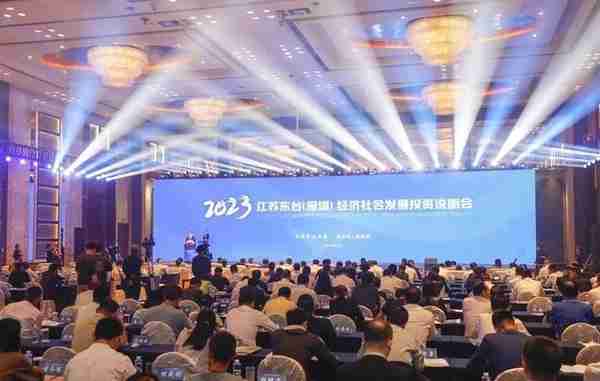 总投资135亿元 2023东台（深圳）经济社会发展投资说明会成功举办