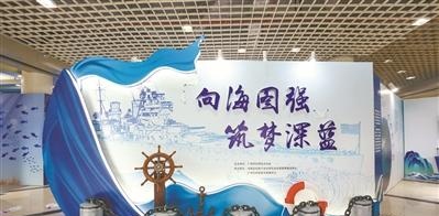 2023年广州青少年科技馆科普展开幕
