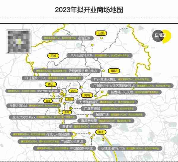 19个！2023年广州新商场地图曝光，番禺、南沙“燥起来”！