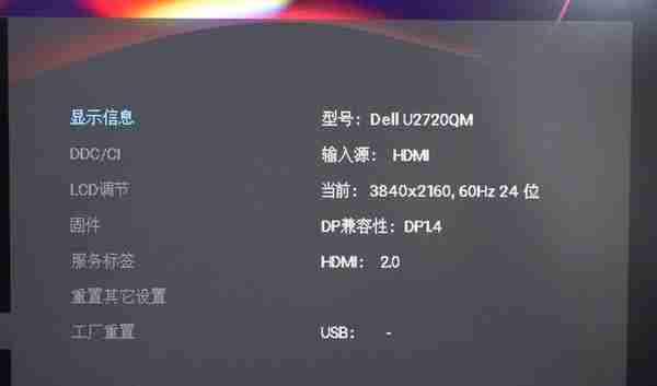 臻享8K视界，智能可变刷新率，绿联 HDMI 8K同轴高清线评测