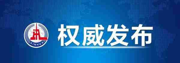 招商银行空中银行网址(招商银行空中银行网址是什么)