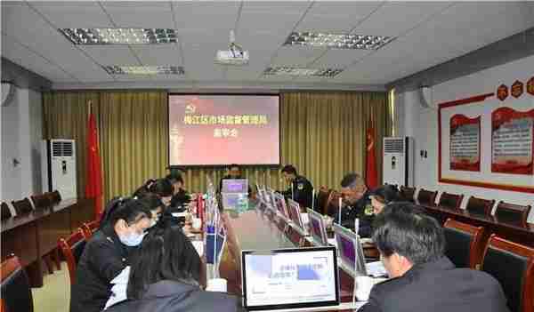 梅州：梅江区市监局成功办结一宗罚没款80余万元的新型网络传销案