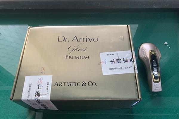 上海32批次美容护理器抽检不合格，涉Dr.Arrivo等