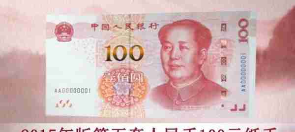 人物｜第五套人民币毛泽东画像创作者刘文西逝世