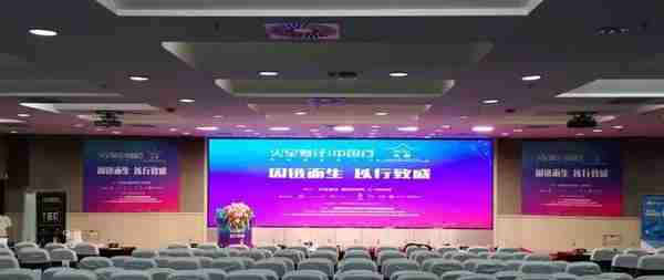 2018火星财经中国行·成都站活动在电子科技大学成功举办！
