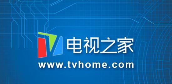 TVhome周报：海信收购东芝 乐视影业拟更名