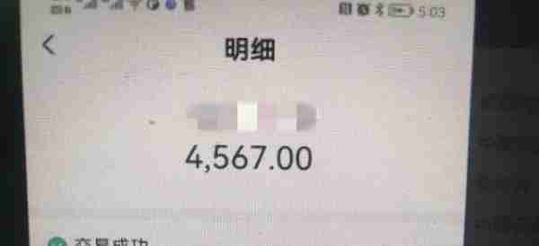 无需任何证明就能办理大额信用卡？大冶一女子因轻信代办信用卡被骗