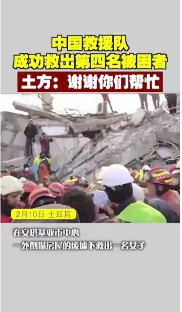 汶川地震各国捐款