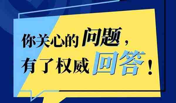 平顶山新华区蓝天学校收费的问题