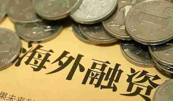 中国为何要向外国借钱？16.8万亿债务，中国有无违约风险？