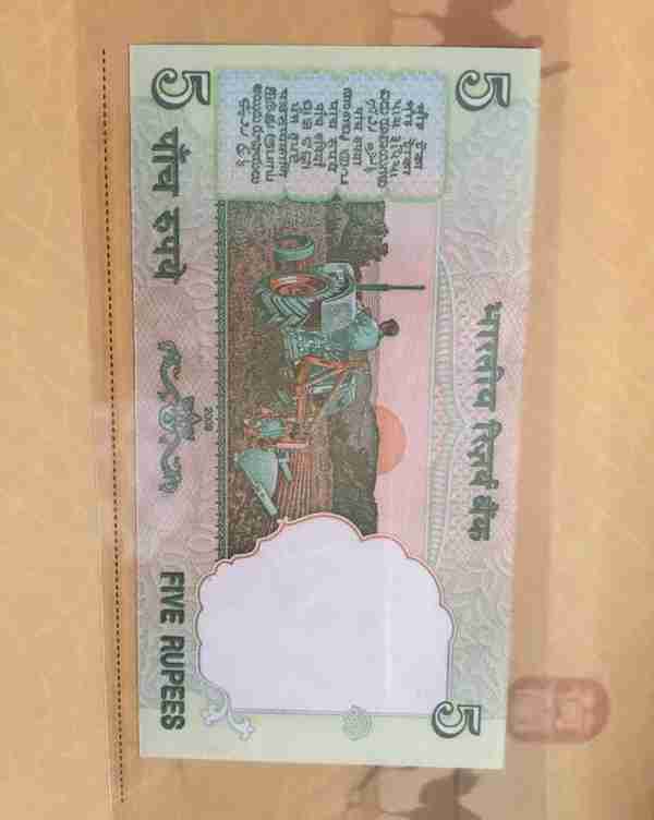 印度2011版5卢比纸币一枚