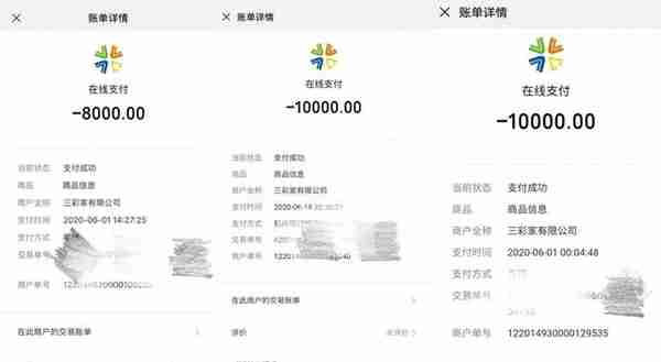 深圳长租公寓小鹰找房暴雷：拖欠员工2个月工资，工作模式像传销