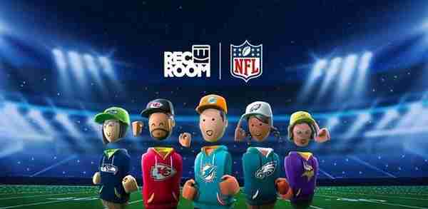 Rec Room与NFL合作，推出全NFT球队虚拟商品