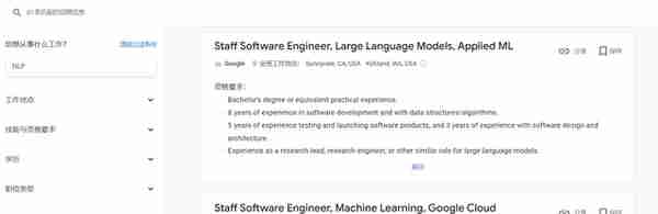 ChatGPT掀起抢人大战！“提示工程师”火了，年薪近34万美元，不是计算机专业的也能干