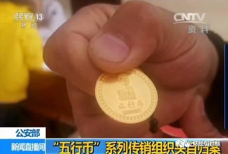 全国预警， 400多个资金盘全是骗局！可能让您倾家荡产...