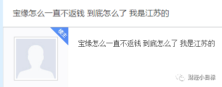 全国预警， 400多个资金盘全是骗局！可能让您倾家荡产...