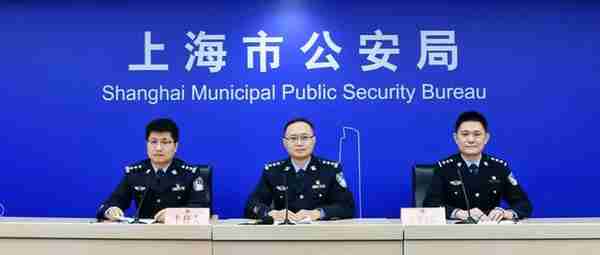 斩断非法资金通道，维护经济安全有序——上海警方深入推进“歼击22”专项行动