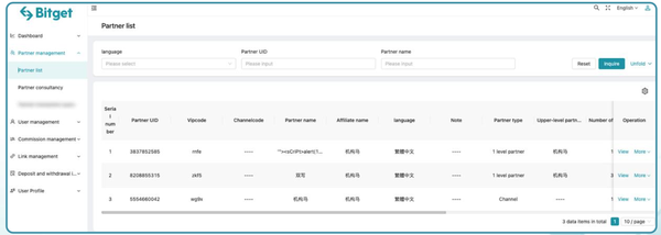   干货！Bitgetpc端上的合作伙伴管理系统教程